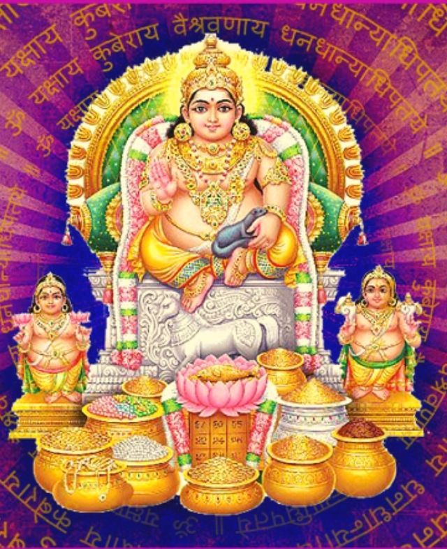 Kuber, Dhandevtaa Kuber, God Kuber, Kuber Yantra, HD, 60% OFF