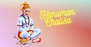 हनुमान चालीसा हिंदी में | Hindi me Hanuman Chalisa 4 hanuman chalisa