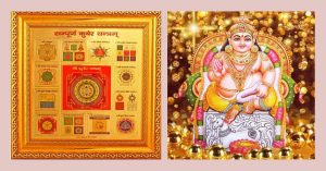 Chanting Lord Kuber Mantras for Wealth & Financial Freedom 1 lord kuber & yantra