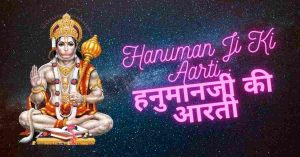 Hanumanji ki Aarti Lyrics | हनुमानजी की आरती 5 hanuman ji ki aarti
