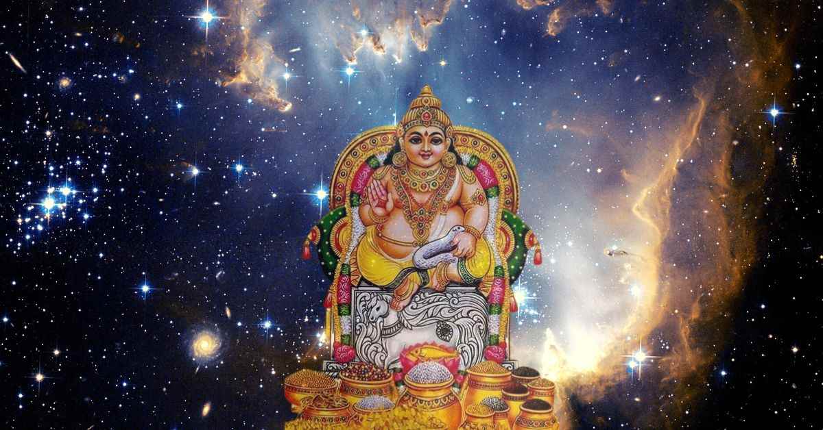 Lord Kuber | god Hindu's