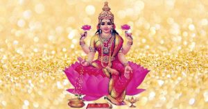 Shri Lakshmi Chalisa Lyrics | (श्री लक्ष्मी चालीसा) 133 shri lakshmi