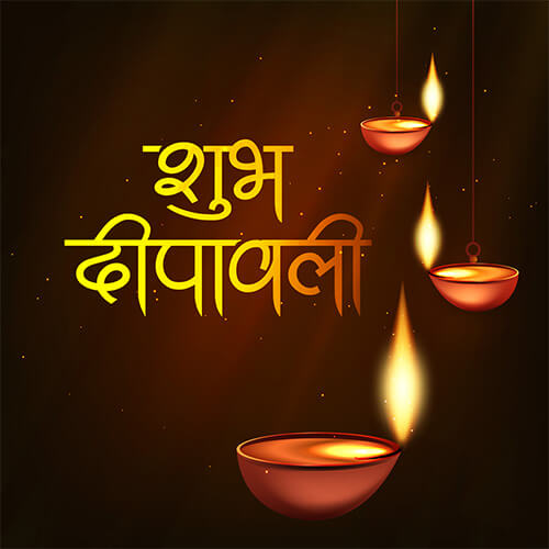 72+ Images of Happy Diwali | Free Download 17 happy diwali images hindi