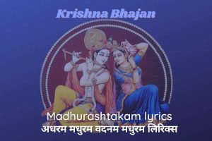 main aarti teri gaon