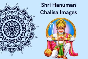 हनुमान चालीसा पाठ हिंदी मै photo | Hanuman Chalisa in Hindi Images 3 shri hanuman chalisa images