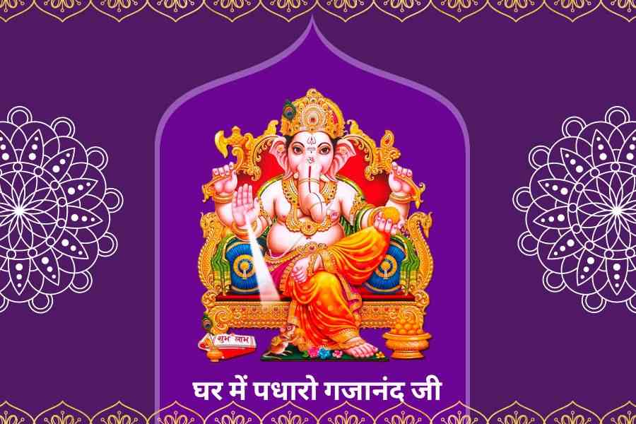 lord ganesh