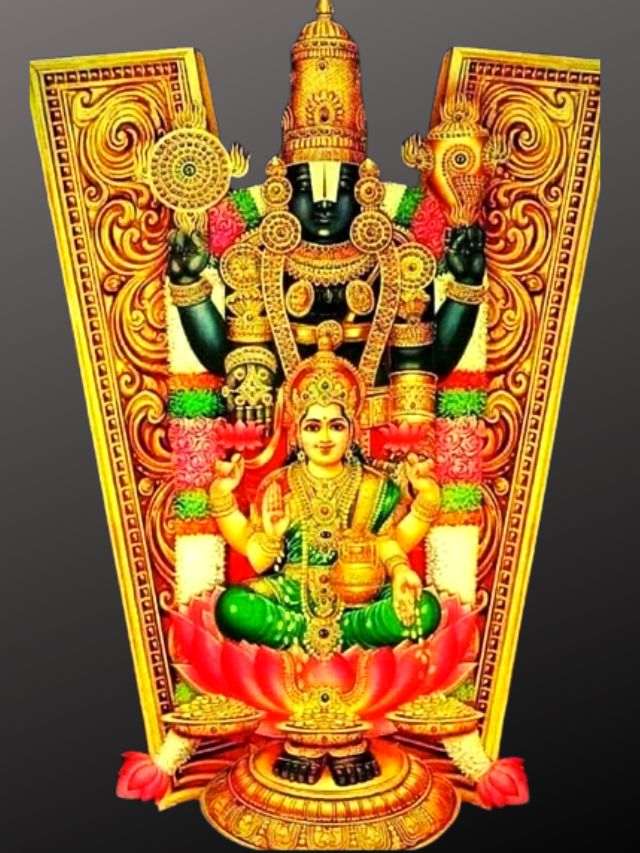 Lord Balaji Wallpapers HD APK pour Android Télécharger