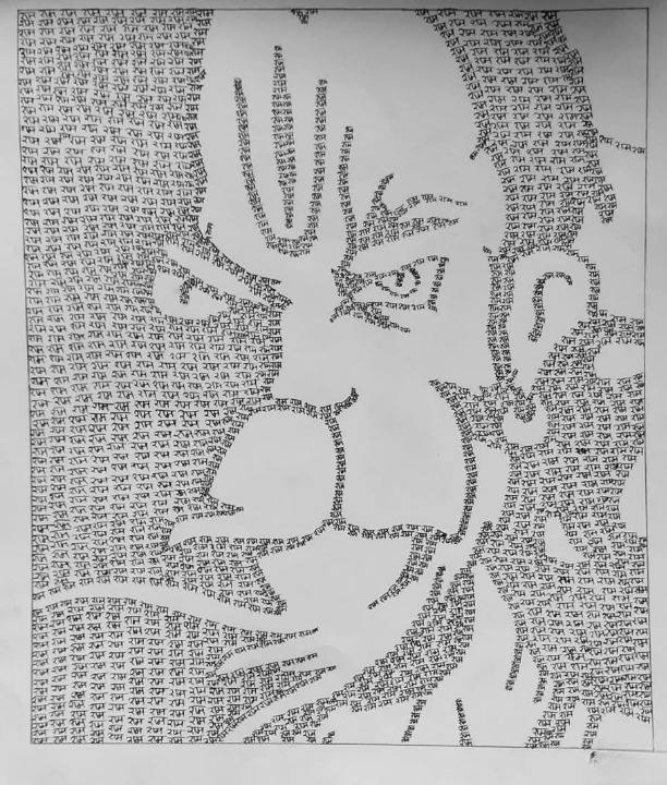 Swetha Arts : Lord Hanuman Pencil Sketch-sonthuy.vn