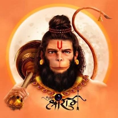 130+ HD Wallpapers of Lord Hanuman 19 hanuman ji full hd wallpapers