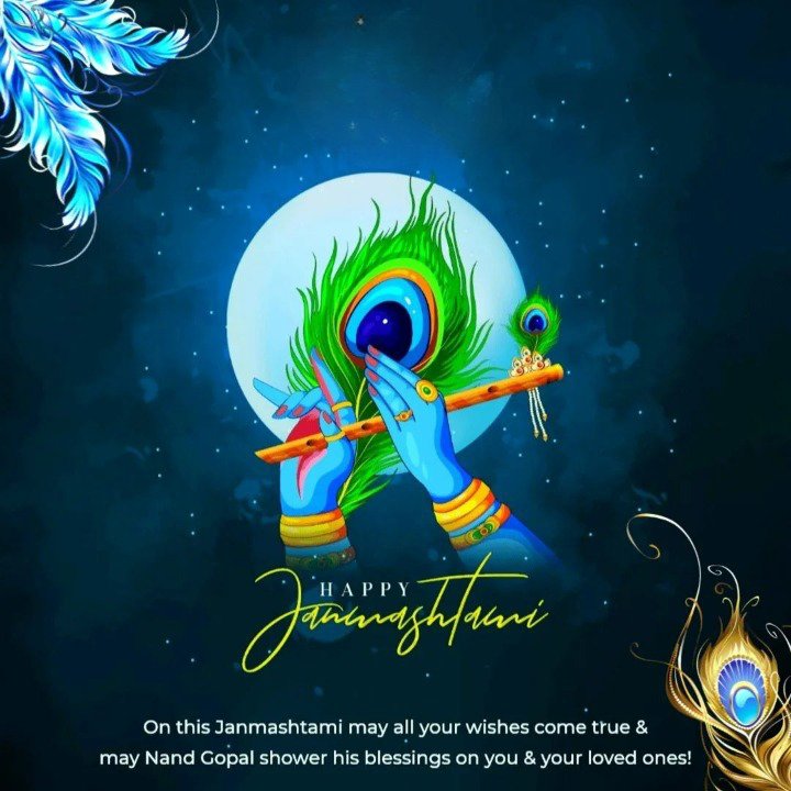 happy janmashtami krishna photo