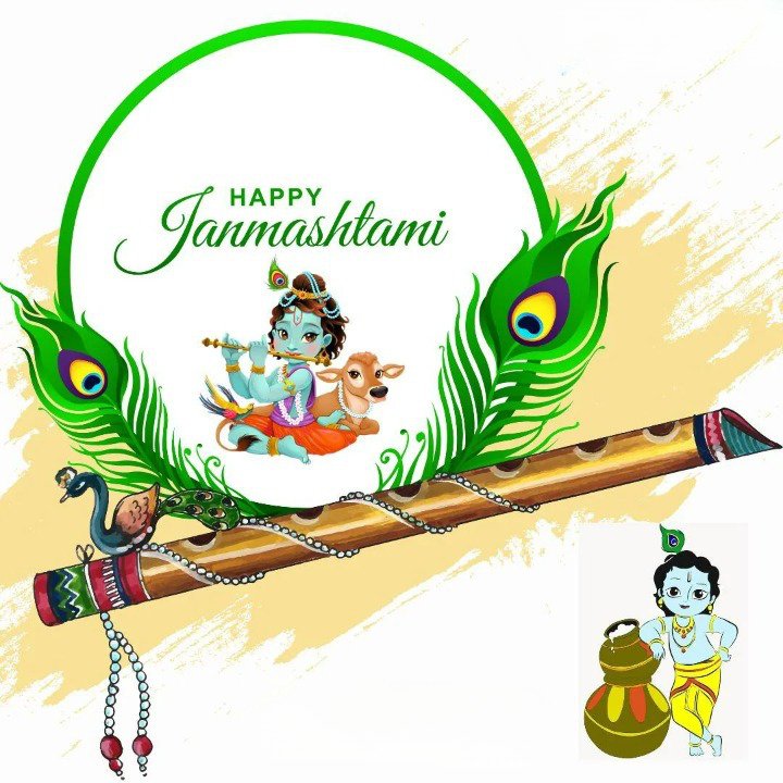happy janmashtami wish image