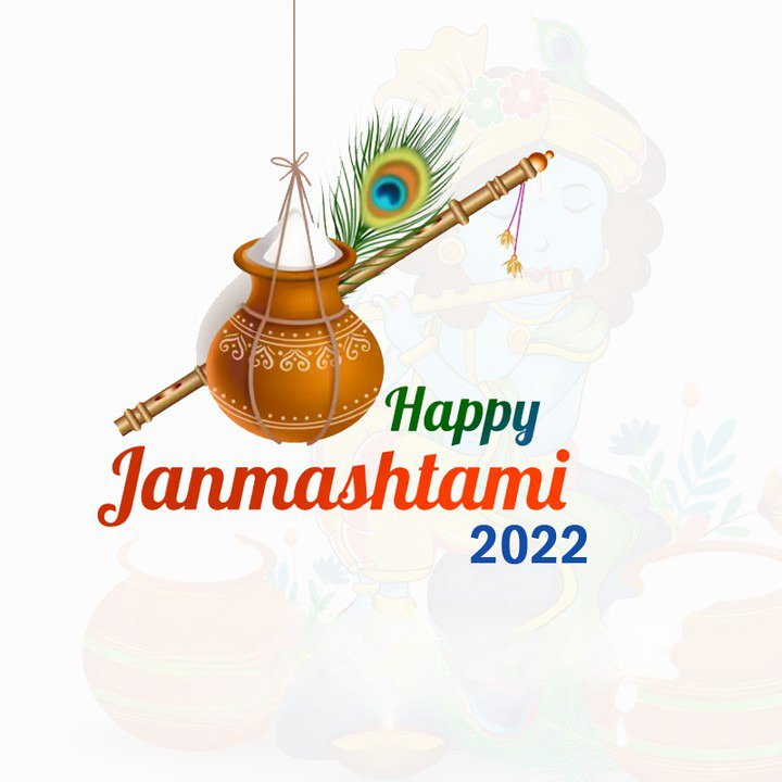 happy krishna janmashtami photo
