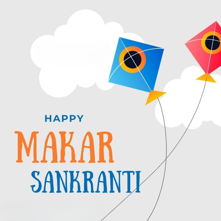 happy makar sankranti hd wallpaper