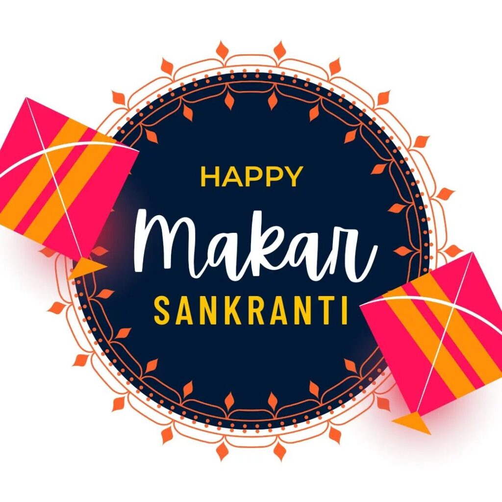 happy makar sankranti message 1