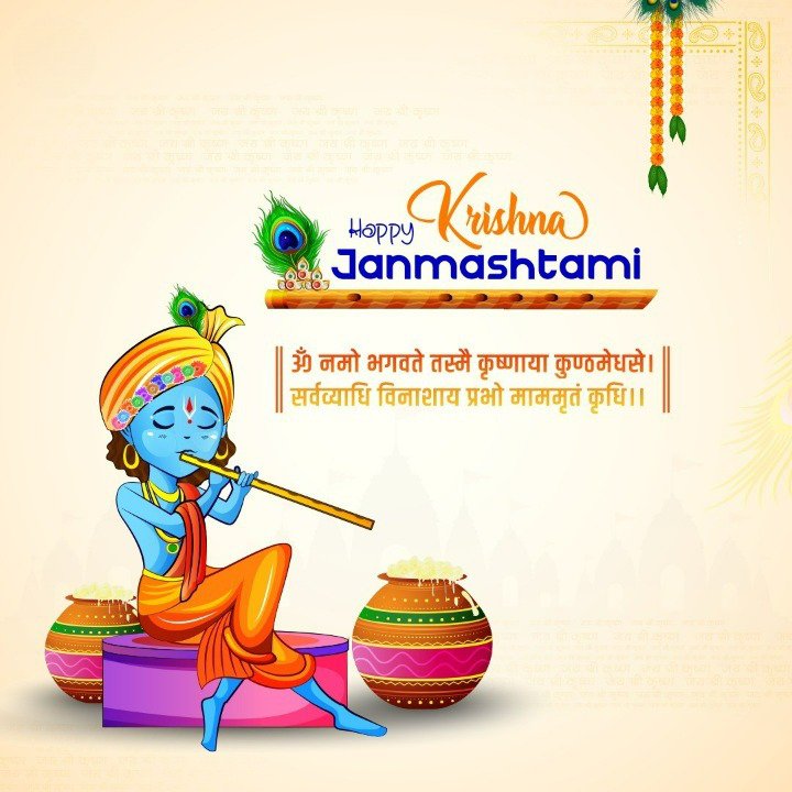 janmashtami hd image