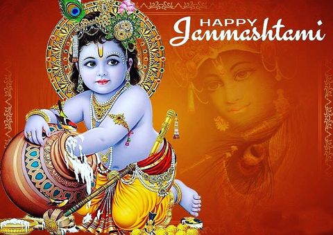 janmashtami wish in english 1