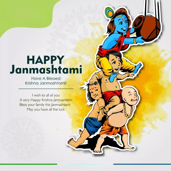 krishna janmashtami image hd 1