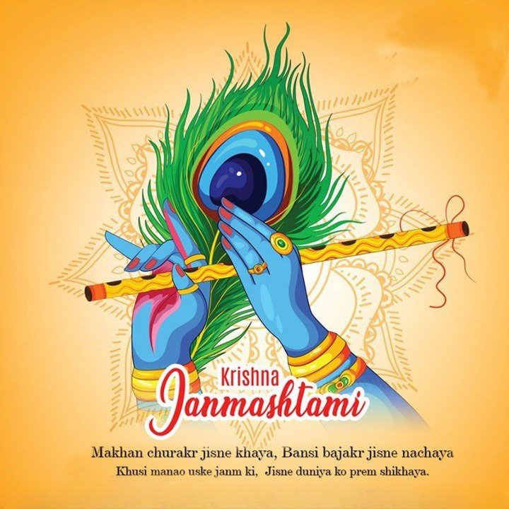 krishna janmashtami image