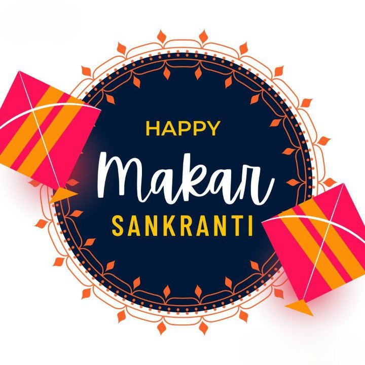 makar sankranti ki image