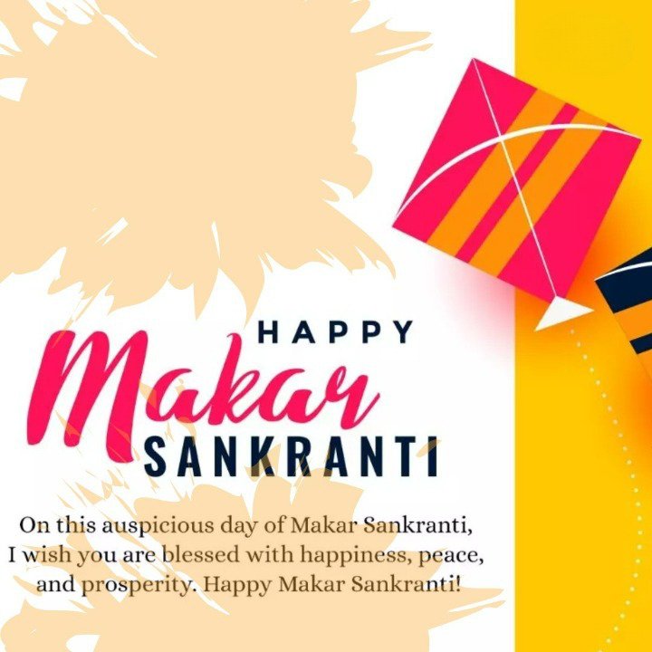 makar sankranti ki photos