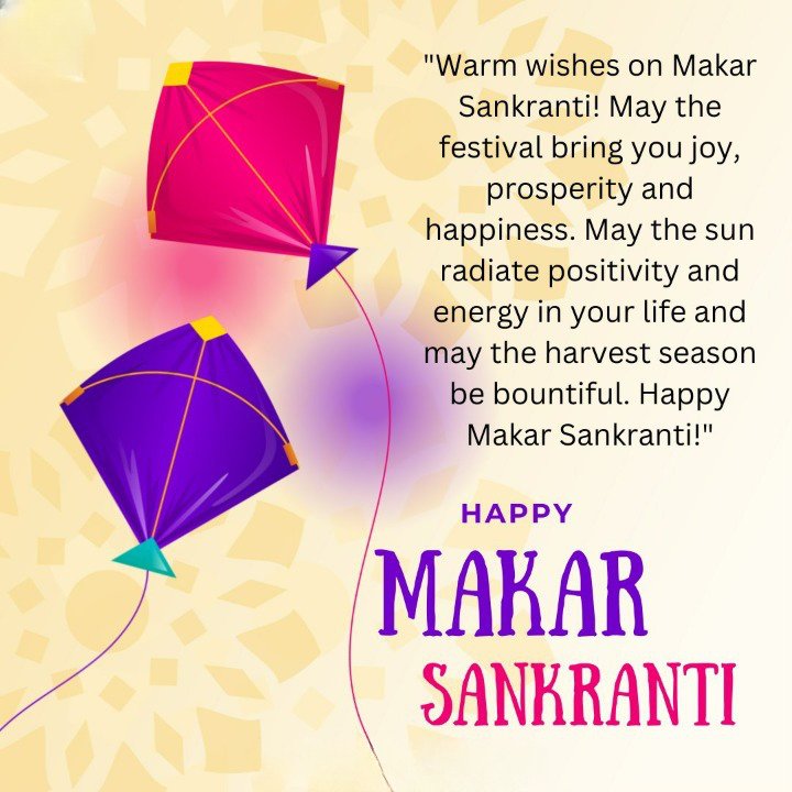 makar sankranti wishes hd images