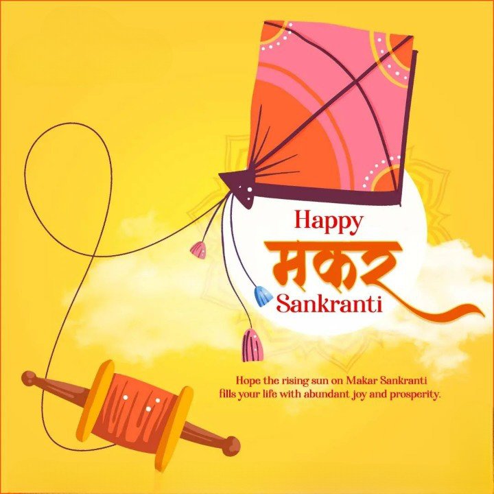 makar sankranti wishes photo