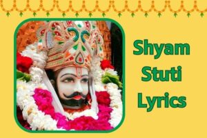 shri shyam