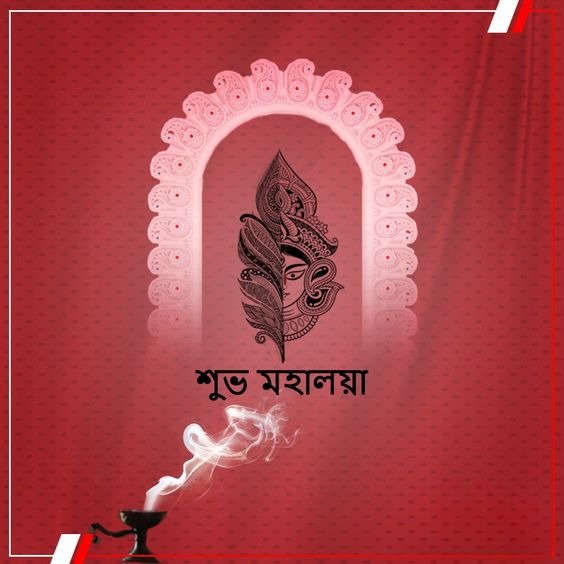 mahalaya wishes in bengali