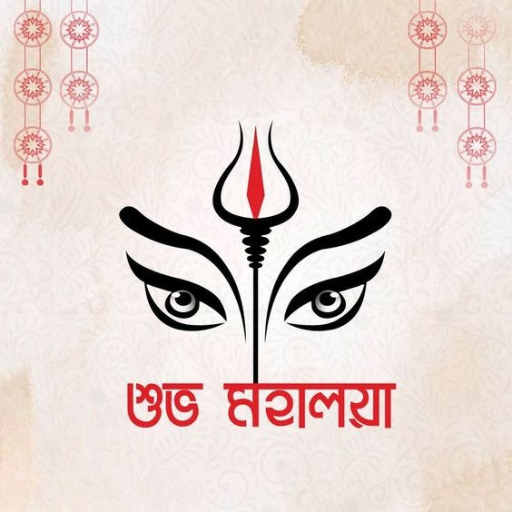 subha mahalaya in bengali