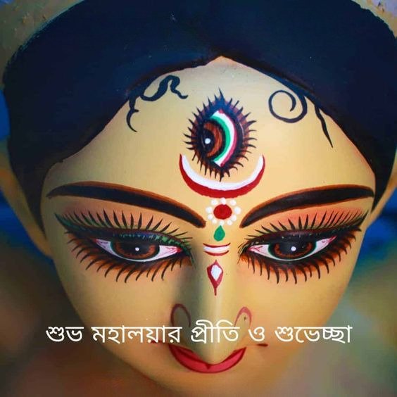 subho mahalaya in bengali