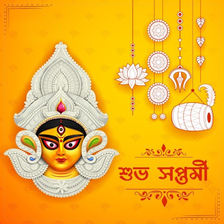 subho saptami in bengali 2