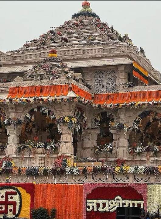 ayodhya ram mandir ke photo